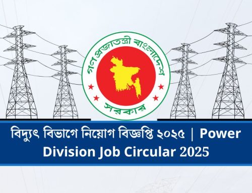 বিদ্যুৎ বিভাগে নিয়োগ বিজ্ঞপ্তি ২০২৫ | Power Division Job Circular