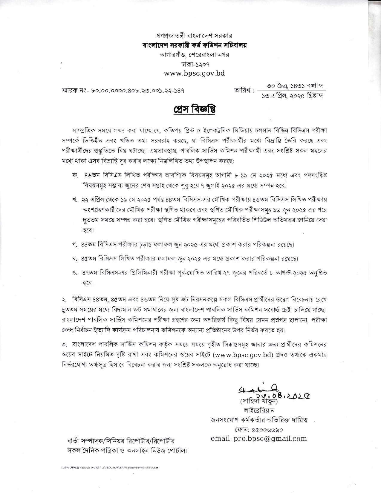 Press realse-1-page-001