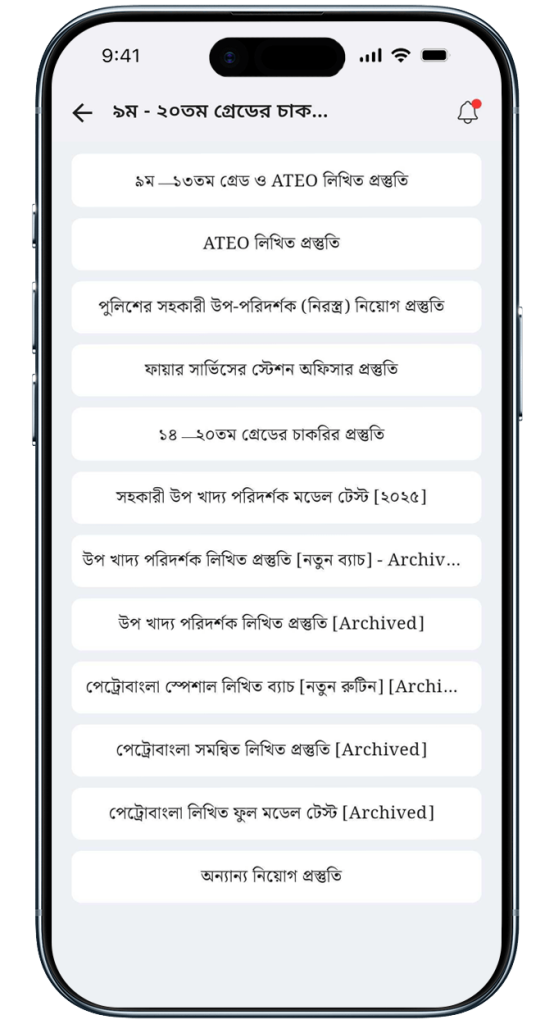 9th to 13th Grade exam section