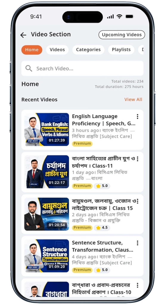 Video Section